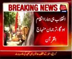 Tehreek Minhaj Ul Quran refuses the appeal to cancel boycott against judicial commission