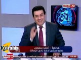 احمد سليمان يوضح أخر انتقالات نادي الزمالك ويرفض الافصاح عن الصفقة المدوية