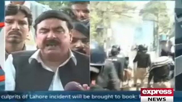 Sheikh Rasheed press Conference on Model Town Incident