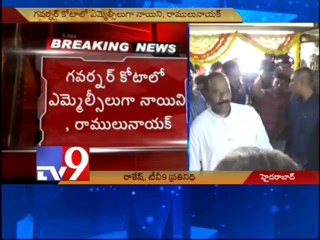 Nayani, Ramulu Naik are MLCs