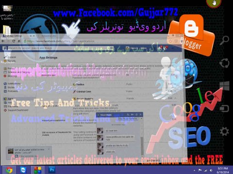 Auto liker Website how to use 2014 In Urdu Toturial Hindi autoliker.tv