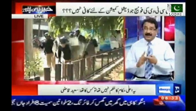 Klasra & Qazi Judicial commission can't give justice in PAT supporters killings because judges in Pakistan are partial