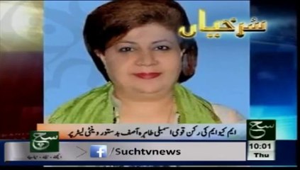 Such News Headlines - 10am - June 19, 2014