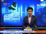 اخبارات کا جائزہ|DAESH Continually Defeated in Iraq|Newspapers Review|Sahar TV Urdu