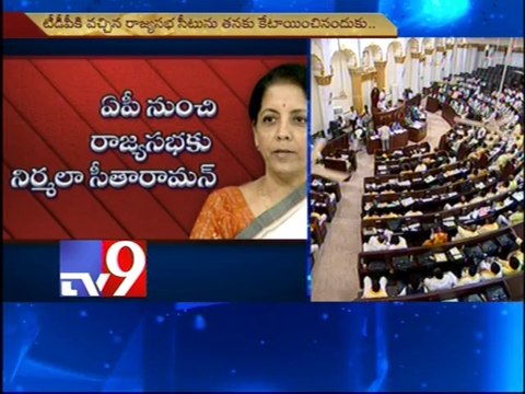 BJP nominates Nirmala Sitharaman for Rajya Sabha from AP