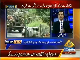 News Plus On Capital Tv – 19th June 2014