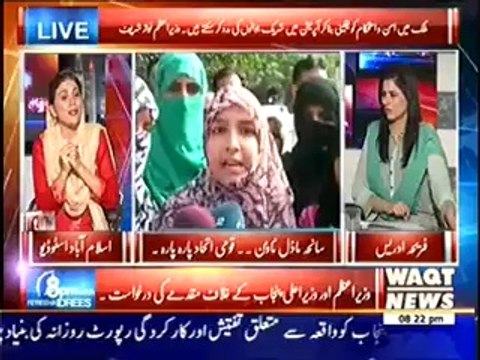8pm with Fareeha (Kya Hukumat Ko Phir Khatra Hai… ) – 19th June 2014