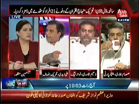 Tonight With Jasmeen (Saneha Model Town- Judicial Commission Ne Haqeeqat Ka Aghaz kar Diya.) – 19th June 2014