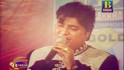 Master Manzoor - Rab Na Wichora Dee Shal