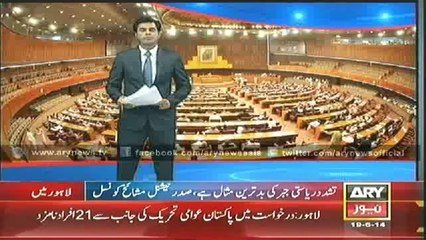 Bulletin - 2100 - Thursday - 19 - June - 2014