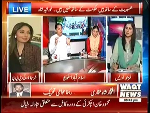 8 PM With Fareeha Idrees (19th June 2014) Kya Hukumat Ko Phir Khatra Hai
