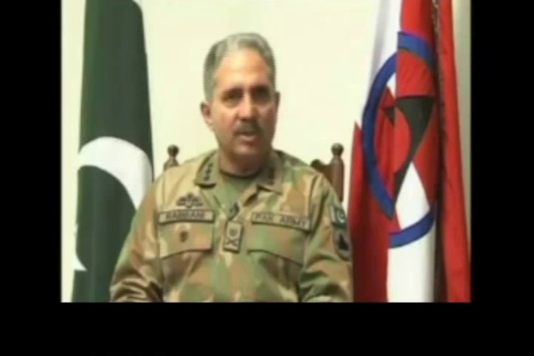 zarb e azab..