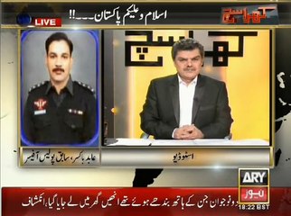 Khara Ahem Inkashaaf Mubashar Luqman 1