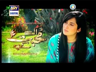 Ek Mohabbat Kay Baad 6 2