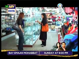 Ek Mohabbat Kay Baad 6 4