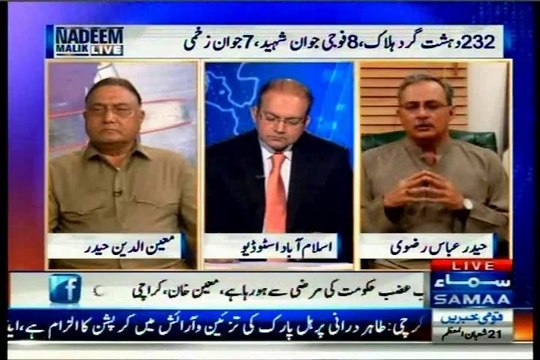 SAMAA Nadeem Malik Live Lahore incident with Haider Abbas Rizvi (19 June 2014)