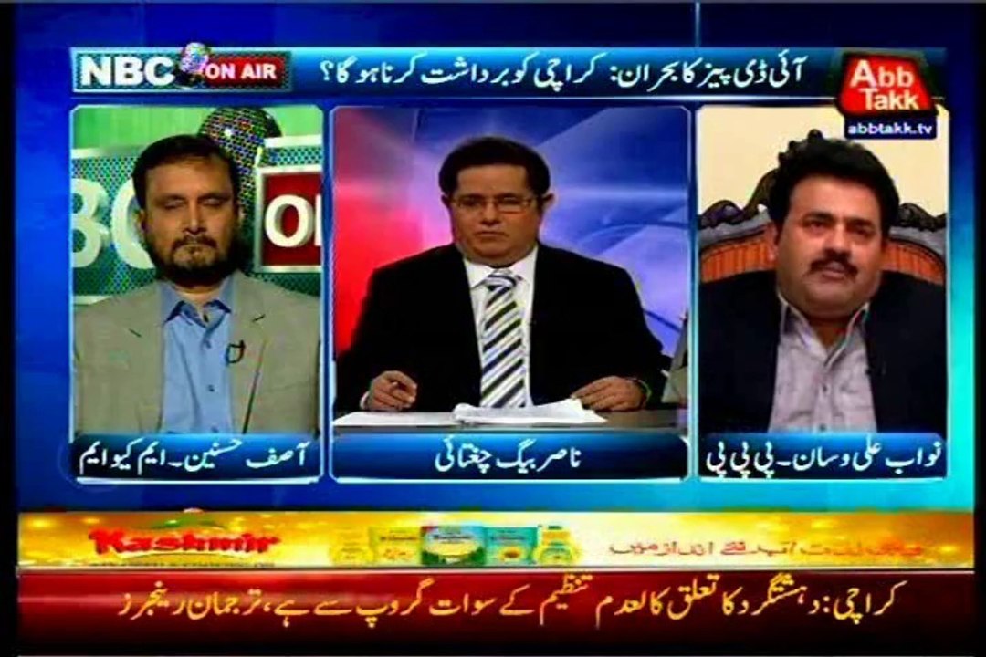 ABB TAKK NBC On Air Nasir Baig Chughtai with MQM Asif Hasnain (18 June 2014)