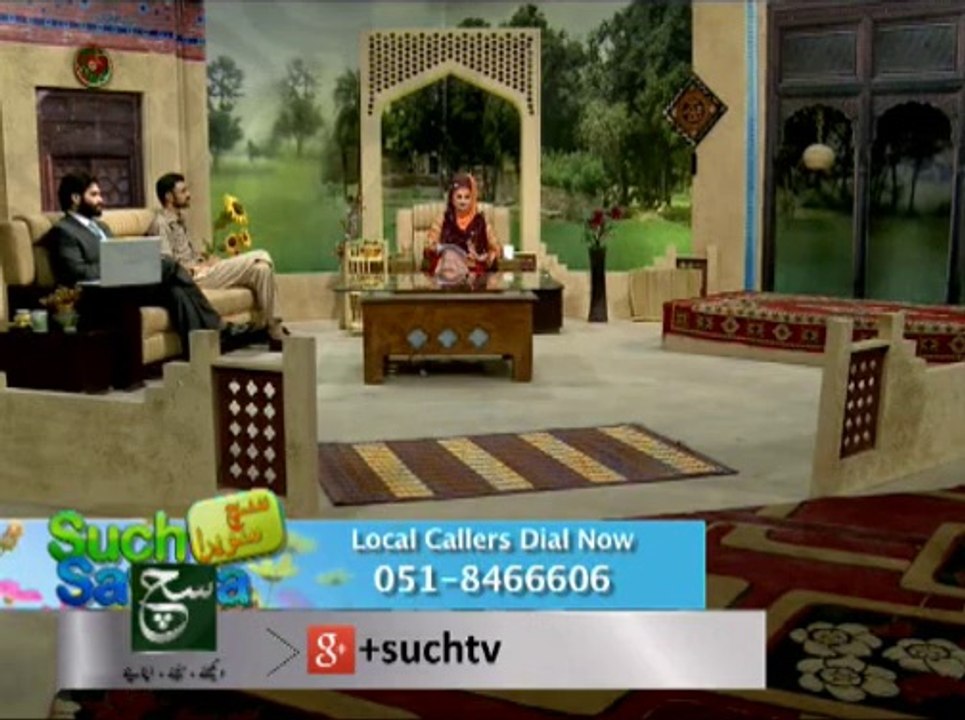 Such Savera (19-06-2014)