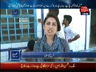 Kaho Abb Tak on Abb Tak – 19th June 2014