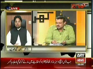 Kharra Sach - Reality Behind Fake Police Encounters - 19 June 2014