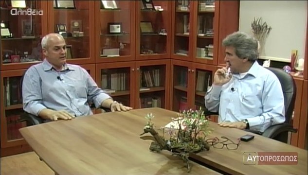 ΑΥΤΟΠΡΟΣΩΠΩΣ Γιώργος Μπαλής (Giwrgos Mpalis) 15/05/14