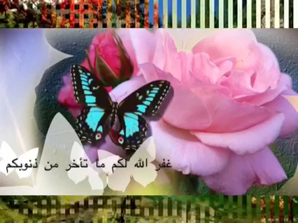 جمعة مباركة