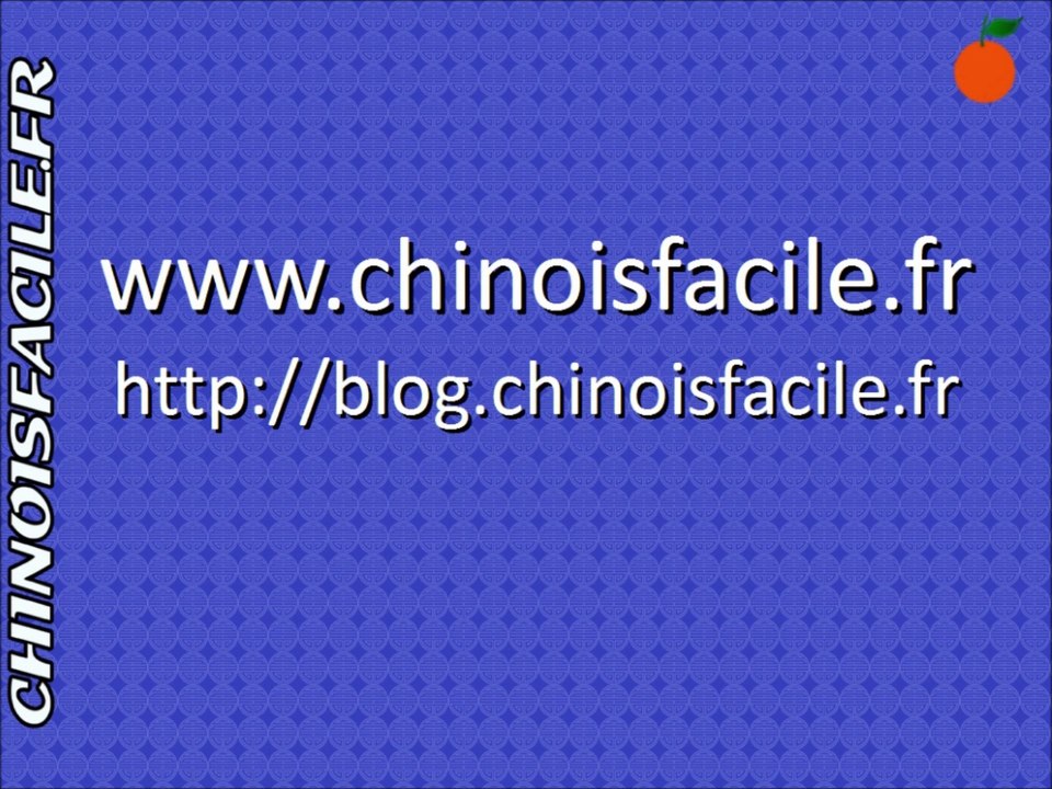 Ecriture chinoise pour zhong shang xia