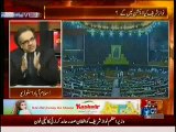 Imran Khan may give deadline on 27th June Jalsa & then PTI elected members can resign from Assemblies - Dr Shahid Masood