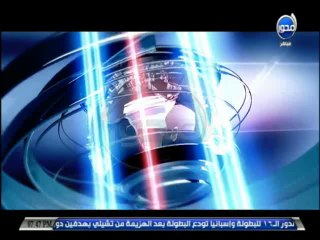 #90دقيقة-تقرير - العالم الخفي في حياة الثعبان السام - وتقرير علي صوتك من الأسكندرية