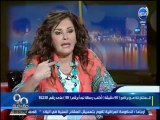 #90دقيقة - أثار الحكيم - رامز جلال استغفلنى بإسم المونديال وروحت لاقيت قرش فالبحر