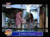 Ek Mohabbat ke Baad Episode 6 Full on Ary Digita 19 june 2014