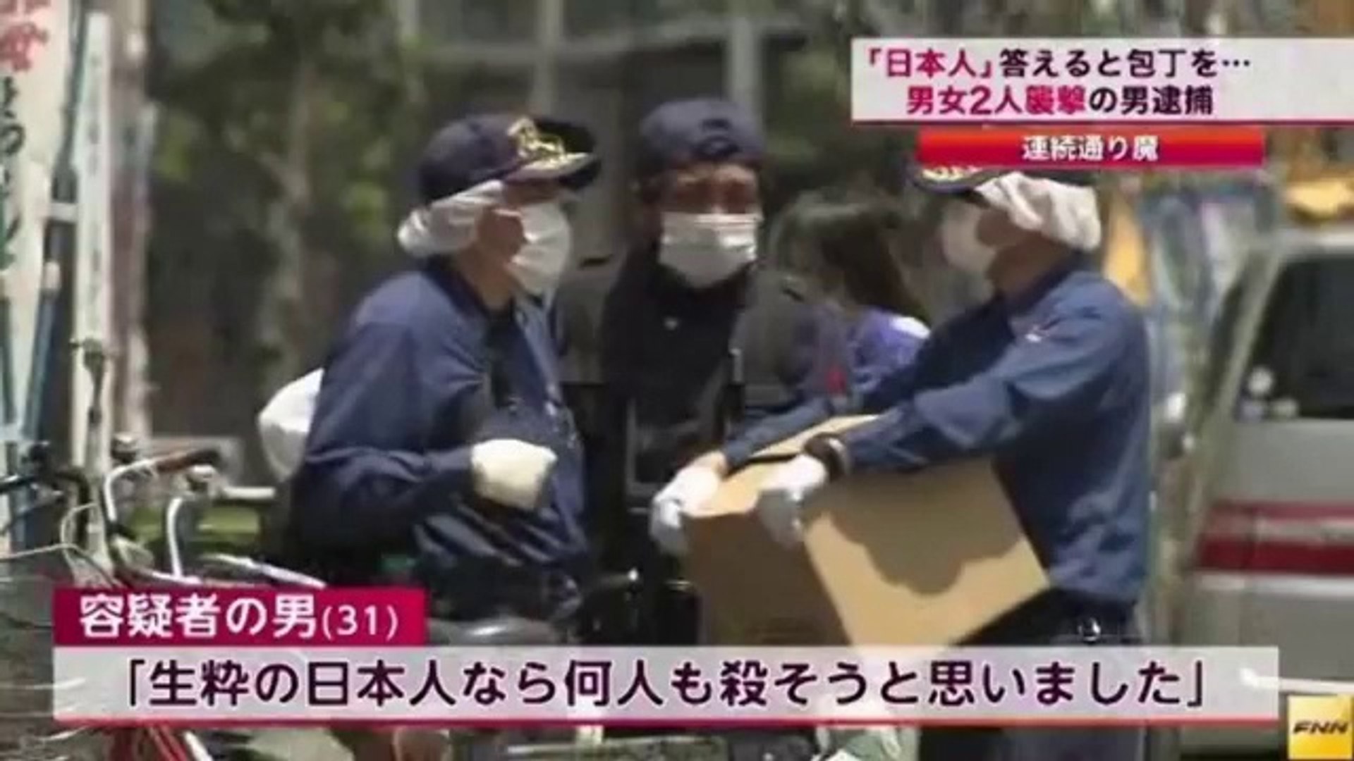 無料印刷可能な画像 無料ダウンロード 生粋 の 日本 人