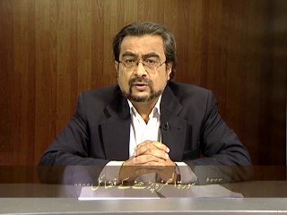 104 – Surah Hamazah Pharnay kay Faza'il (Chand Ghalat Fehmiyan)