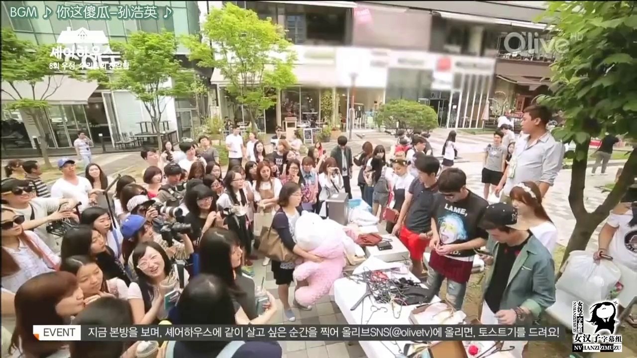 [中字]Share House E08.140618