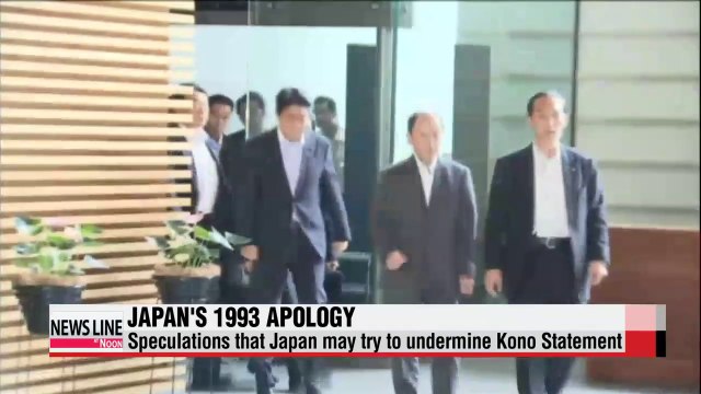 Japan to announce review of wartime sexual slavery apology