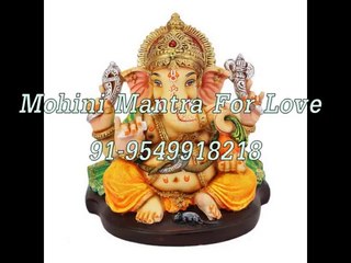 powerful vashikaran| mohini vashikaran +91-954991821