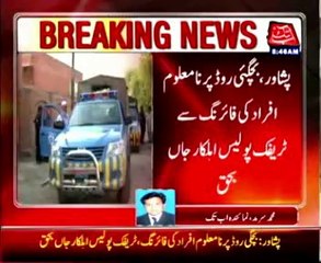 Peshawar firing: Traffic police officer killed