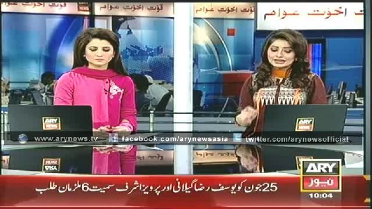 Headlines - 1000 - Friday - 20 - June - 2014