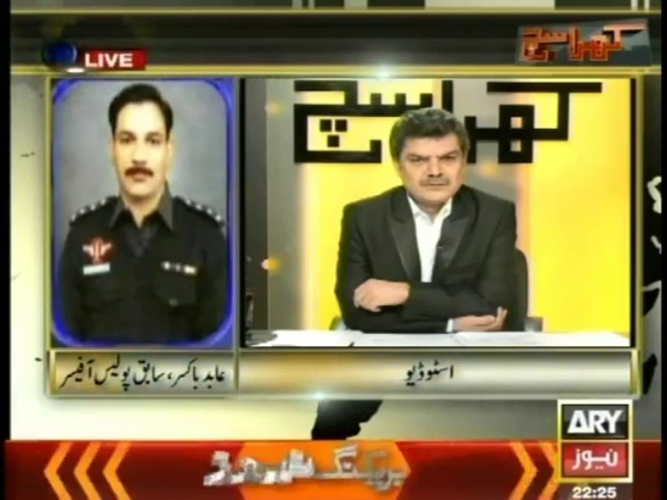 abid boxer