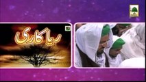 Ameer-e-Ahl-e-sunnat Kay Madani Phool - EP-30 - 25 Shawwal