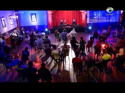 KAMEL ABDAT COMÉDIE CLUB ALGÉRIEN