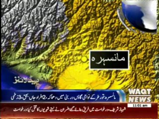 Waqtnews Headlines 11:00 AM 20 June 2014