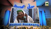 Istiqbal-e-Ramzan - Maulana Ilyas Qadri - Madani Guldasta 302
