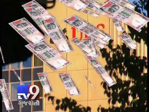 Indian money in Swiss banks rise to over Rs.14000 crore - Tv9 Gujarati