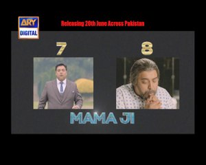 Humshakals Promo - 1 - ARY Digital