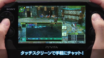 Monster Hunter Frontier G - Touchscreen Movie