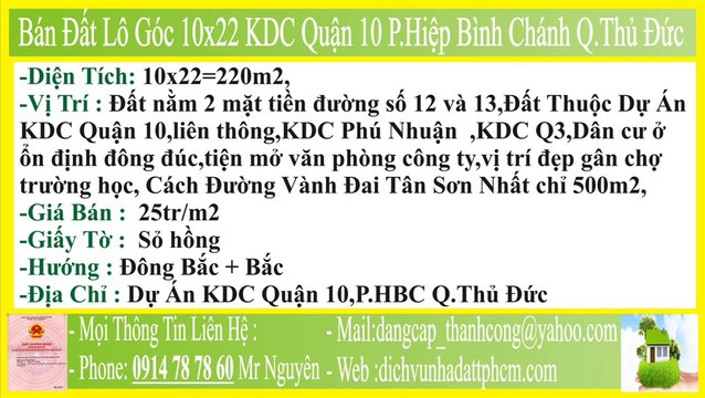 Bán Đất Lô Góc,10x22,KDC Quận 10,Phường Hiệp Bình Chánh Quận Thủ Đức,PHBC,FHBC,P.HBC,F.HBC,MT,HXH,P.Hiệp Bình Chánh,F.Hiệp Bình Chánh,Q Thủ Đức,