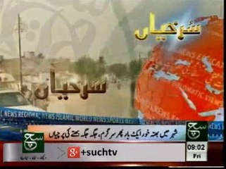 News Headlines 09am June 20, 2014