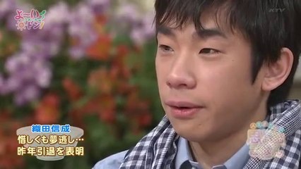 2/5 よいどん　思い出ごはん　織田信成　（関西ローカル）