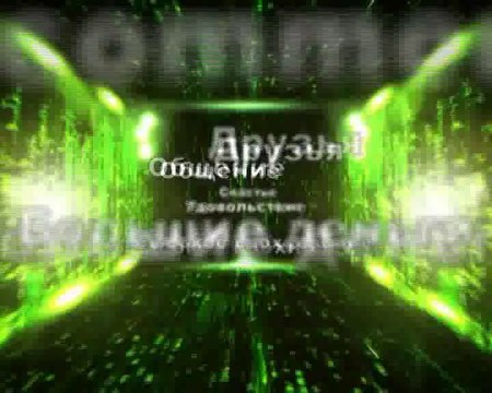 Кому это нужно?